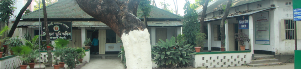 উপজেলা ভূমি অফিস, সিলেট সদর, সিলেট।