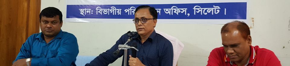 মতবিনিময় সভা