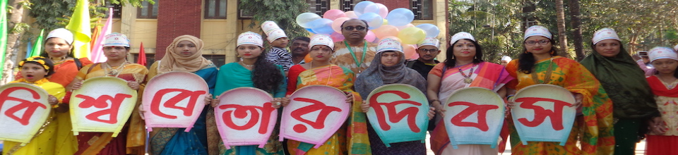 বিশ্ব বেতার দিবস 