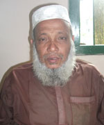 মোঃ নুরুল ইসলাম