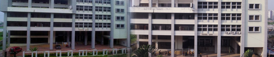 সমবায় ভবন