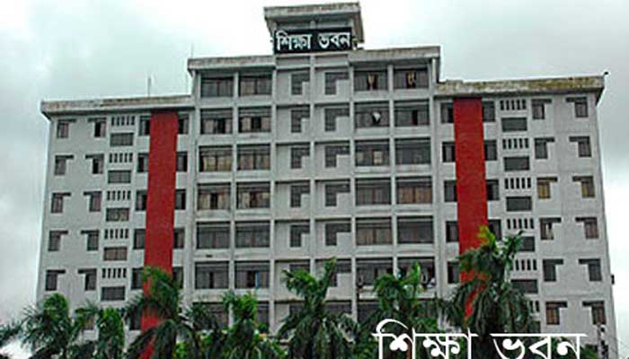 শিক্ষা ভবন, ঢাকা