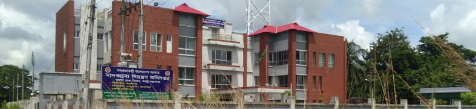 ব্যানার