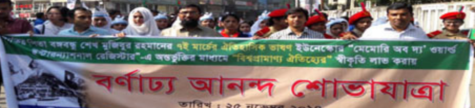 র‌্যালী