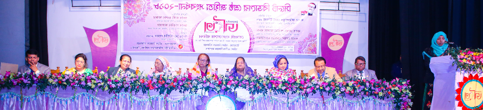 Statement of Deputy Director of Jayita / 2017