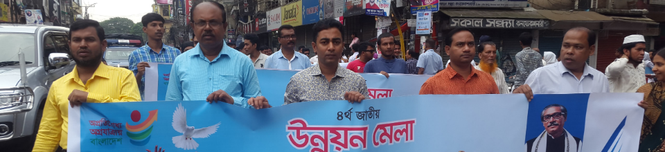 জাতীয় গৃহায়ন কর্তৃপক্ষ