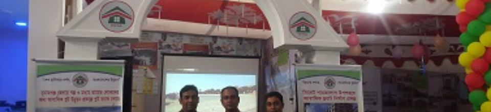 জাতীয় গৃহায়ন কর্তৃপক্ষ