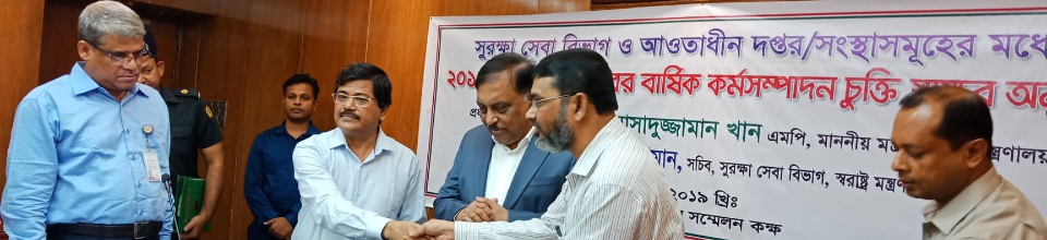 পাসপোর্ট সিলেট