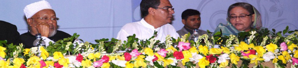 ব্যানার 3