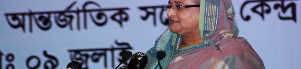এক যুগ পুর্তী