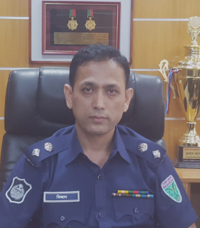 মোঃ মিজানুর রহমান বিপিএম
