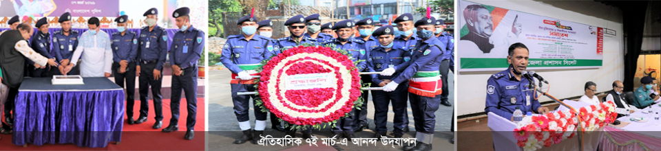 ঐতিহাসিক ৭ই মার্চ