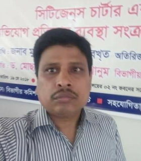 শংকর কুমার চক্রবর্তী