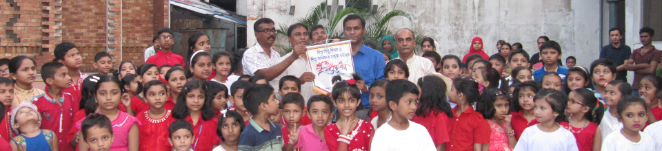 shishu adiker sapta 2018