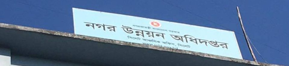 Urban Development  Directorate