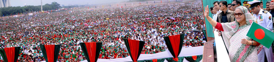 বাংলাদেশের প্রধানমন্ত্রীর ছবি