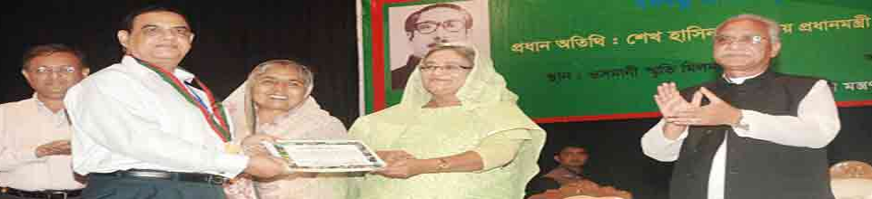 BADC (Sech), Sheikhghat, Sylhet.