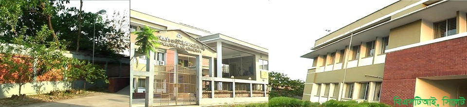 BSTI Divisional Office, Sylhet-1