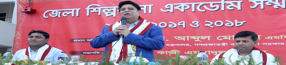 District Shilpakala Academy Award Ceremony 2016, 2017 and 2018