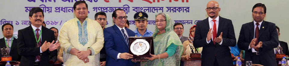 প্রধানমন্ত্রী