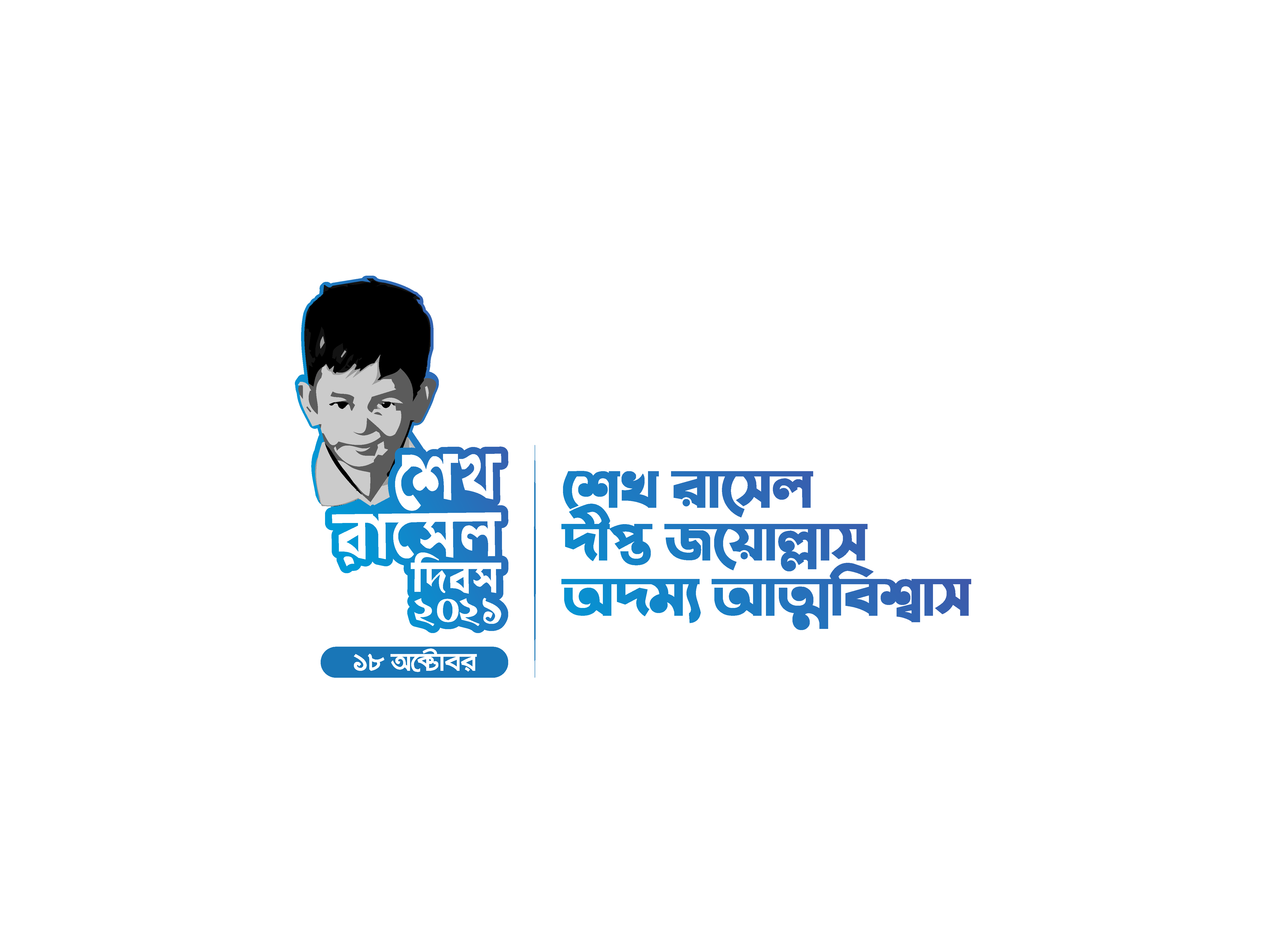 সুরক্ষা