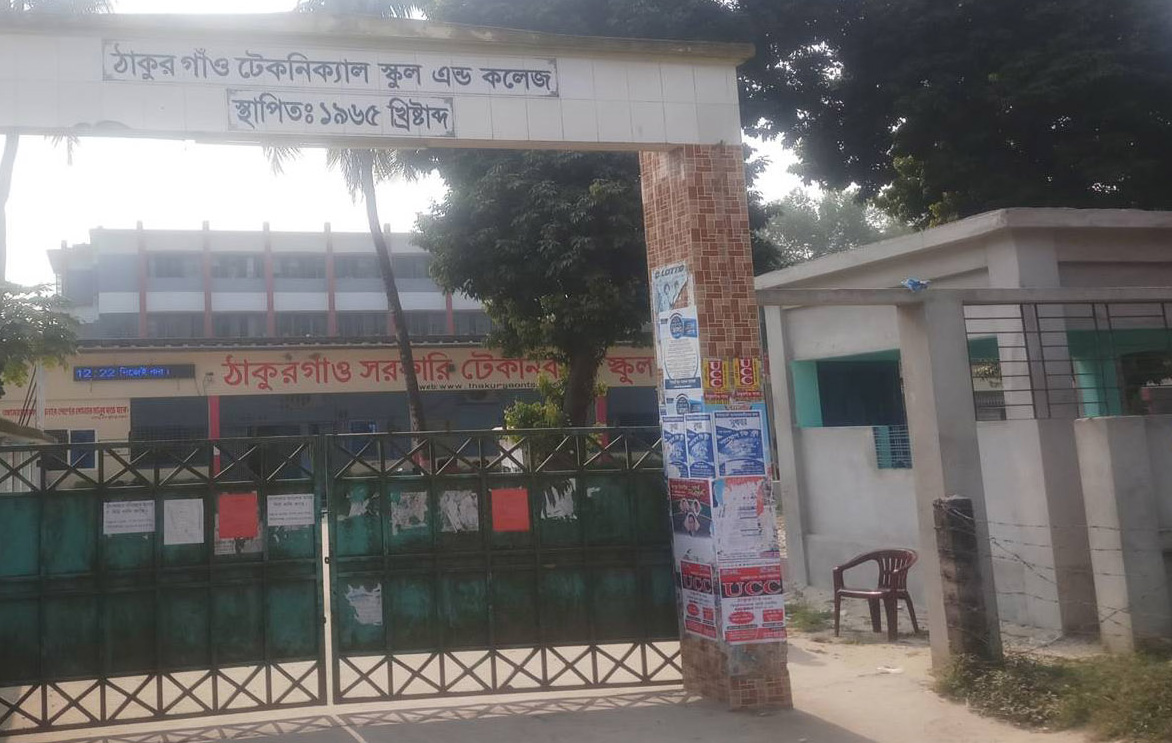 সাংগঠনিক কাঠামো